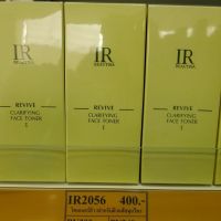 ?สินค้าขายดี? IR2056 โทนเนอร์สิว สำหรับผิวแพ้ง่าย เบอร์ 1 ขนาด 60 มล. REVIVE CLARIFYING FACE TONER I 60 ML.