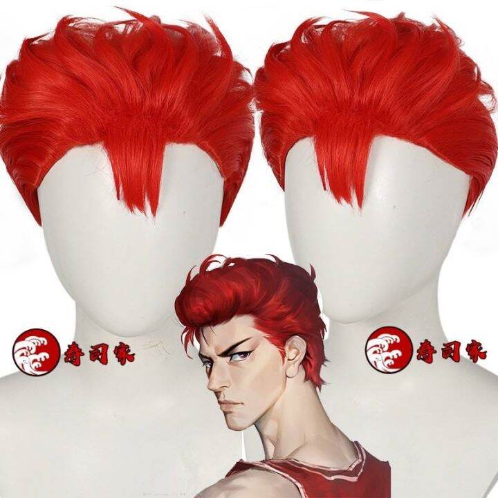 cosplay wig Sakuragi Hanamichi Slam Dunk anime role red flip-up short ...