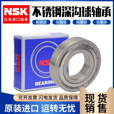 Japan imports NSK stainless steel bearings S6000 6001 6002 6003 6004 6005ZZ304 440