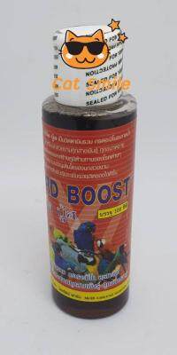 Bird Boost เบิร์ด บู้ส วิตามินรวม กรดอะมิโน ละลายน้ำ สำหรับนกสวยงามทุกสายพันธุ์ (100cc) ช่วยให้นกแข็งแรง ไม่ป่วยง่าย ใช้ได้กับนกทุกชนิด.