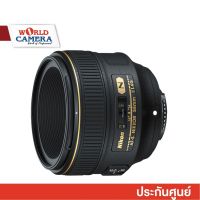 Nikon AF-S NIKKOR 58 mm F1.4G Lens -สินค้า Clearance Sale สอบถามข้อมูลสินค้าก่อนสั่งซื้อ