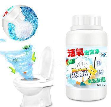 ส่งฟรี ผงทำความสะอาด 1 แถม 1ผงฟู่ Boom Wash ผง Boom Wash ผงฟูขจัดคราบ ผงทำความสะอาดห้องน้ำ ห้องครัว ผงทำความสะอาดเอนกประสงค์ ผงฟู่ทำความสะอาดสุขภัณฑ์