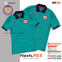 เสื้อโปโล NextsPOLO ปักโลโก้ไฟฟ้า ชาย-หญิง!