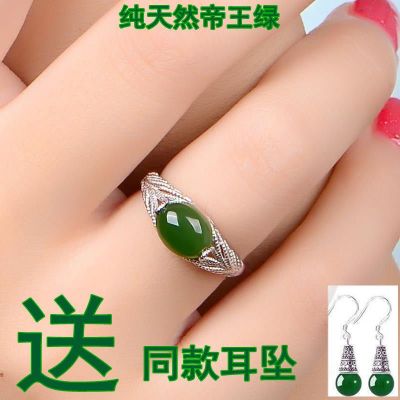 ผู้หญิงเฉพาะ 925 แหวนเงินสเตอร์ลิงกับผู้หญิงธรรมชาติแหวนสีเขียว Hota ญี่ปุ่นและเกาหลีผู้นำเทรนด์ที่เรียบง่ายหยก XOT0