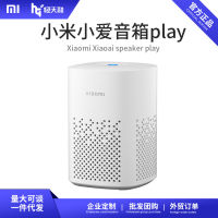 ลำโพง Xiaoai รุ่น Xiaomi ลำโพงอัจฉริยะ Xiaoai รุ่น Xiaoai Pro ระบบบลูทูธเสียงแบบสัมผัส