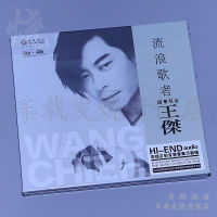 Original Era Wang Jieguo กวางตุ้งเพลงเก่าเลือก Tramp DSD CD รถของแท้แผ่นรองลดไข้ Hifi