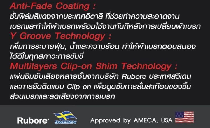 compact-nano-x-ผ้าเบรคหน้าสำหรับ-ford-ranger-t6-4x2-4x4-ปี-2012-2021-mazda-bt-50-ปี-2012-on-dex-1725