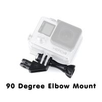 90 Degree Elbow Mount ปากต่อกล้อง 90 องศา ทำเป็นแนวตั้ง for GoPro / DJI / Insta360 / SJCAM / Xiaomi l Action Camera