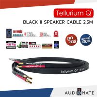 TELLURIUM Q BLACK II SPEAKER CABLE 2.5 METERS / สายลําโพง ยี่ห้อ Tellurium Q รุ่น Black II / รับประกันคุณภาพ โดย SOUND BOX / AUDIOMATE