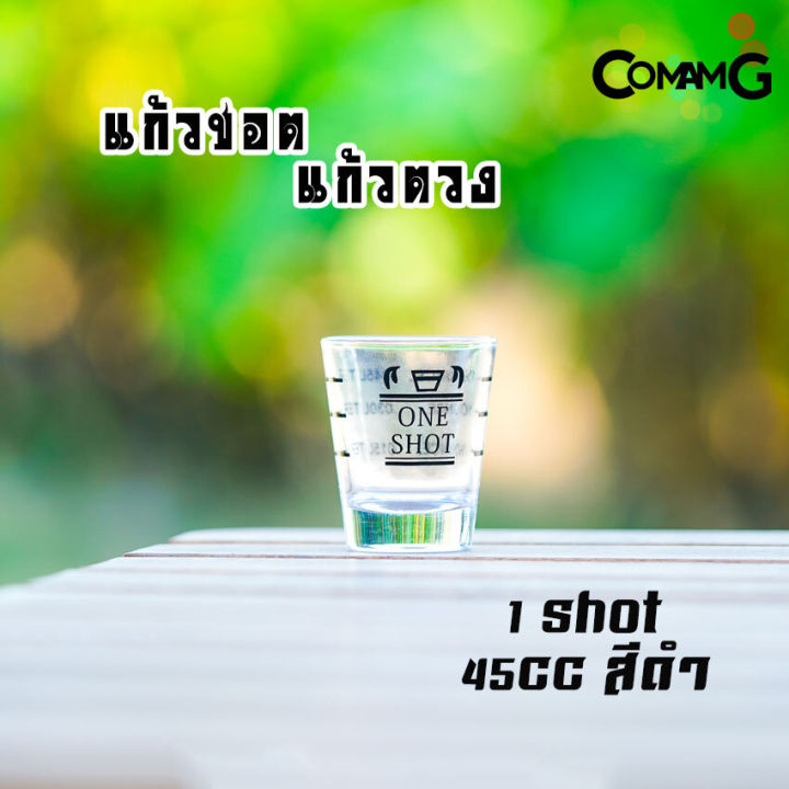 แก้วชอต-แก้วตวง-แก้วชอตตวง-มีสเกล-ขนาด45ml-60ml