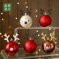 Jinghua Christmas decorations animal-shaped gifts reindeer ball gingerbread man sika deer bear double-eared ball pendant