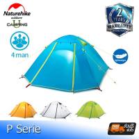 เต็นท์ Naturehike P Series สำหรับ 4 คน (รับประกันของแท้ศูนย์ไทย)