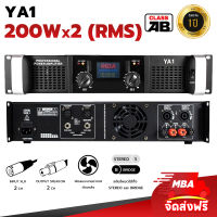 MBA SOUND THAILAND เพาเวอร์แอมป์ MBA รุ่น YA1 กำลังขับ 200+200วัตต์ (RMS) เครื่องขยายเสียง ขับ12-15นิ้วได้ 1คู่ Power Amp ปรับแต่งเสียง เสียงเพราะ งานเทศกาล