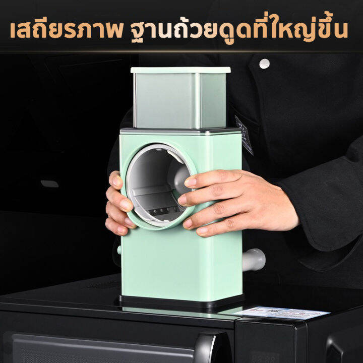 เครื่องหั่นผักใช้ดีไม่ทำร้ายมือ-เครื่องหั่นผัก-แถมใบมีด-3ใบ4in1เครื่องหั่นผัก-10วิ-หั่นเส้น-หั่นแผ่น-บดผง-บดสับ-หั่นผักปลอดภัยและมีประสิทธิภาพ-ทำความสะอาจง่าย-เครื่องหั่นผักผลไม้-เครื่องหั่นผลไม้-อุปก