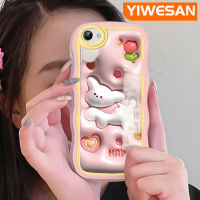 YIWESAN เคสสำหรับ VIVO Y71เคส Y71i 3D ลายการ์ตูนน่ารักลูกสุนัขสีสันสดใสสร้างสรรค์ขอบครีมป้องกันเลนส์กล้องเคสโทรศัพท์แบบใสนิ่มเคสซิลิโคนกันกระแทกกรอบใส