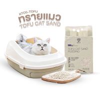 ทรายแมวเต้าหู้ 6 ลิตร/2.5Kg. ทรายแมวเกรดพรีเมี่ยม ทรายแมว NO.KT05  TOFU CAT SAND PUDDING