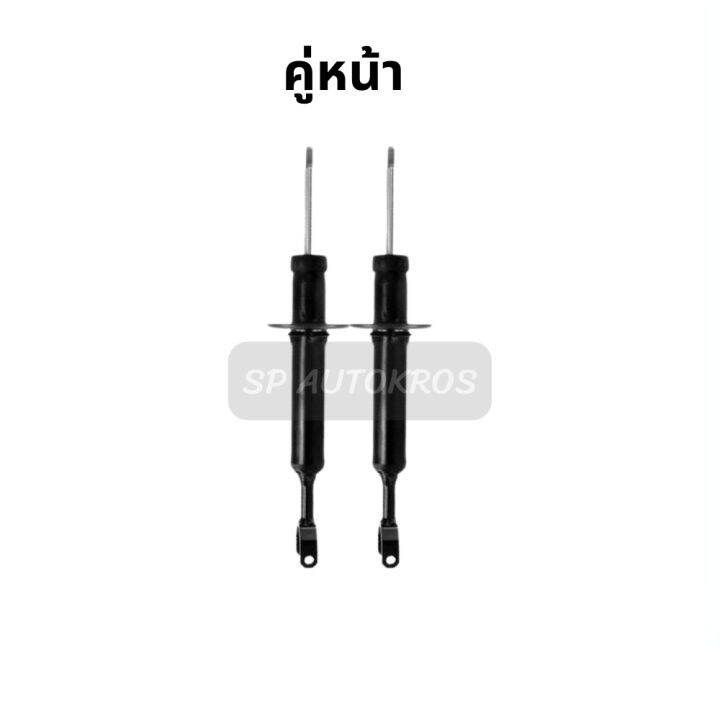 monroe-โช้คอัพ-volkswagen-passat-b5-a4-1997-รุ่น-original-oespectrum