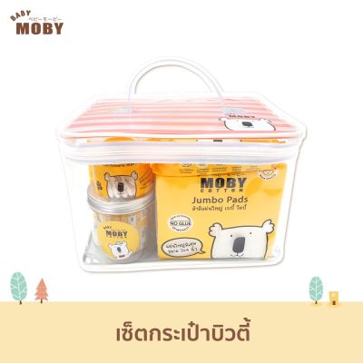 BAB ชุดของขวัญเด็กแรกเกิด Baby Moby ชุดบิ้วตี้เซ็ตสำหรับคุณผู้หญิง ชุดของขวัญเด็กอ่อน เซ็ตเด็กแรกเกิด