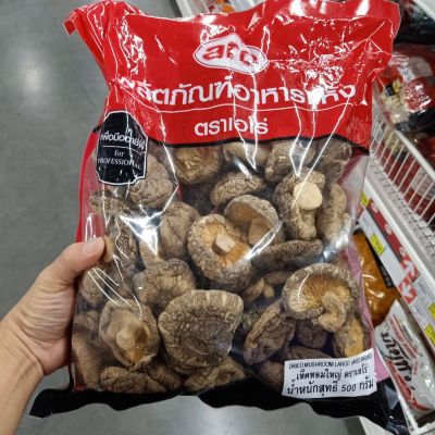 อาหารนำเข้า🌀 Dry mushrooms, large flowers, Aro Dry Mushroom Big, size 500g