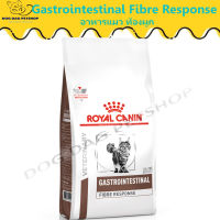 ? { ส่งฟรี }  ?  Royal Canin Gastrointestinal Fibre Response  อาหารเม็ด อาหารแมว อาหารแมวท้องผูก  ? { สินค้าจัดส่งรวดเร็ว } ? มีเก็บเงินปลายทาง