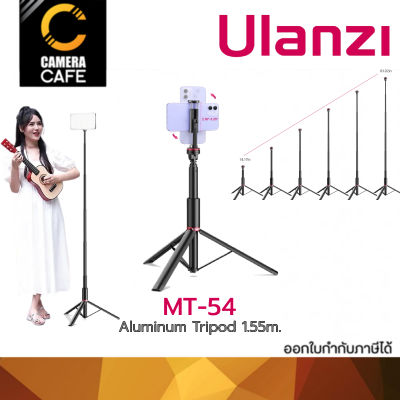 Ulanzi MT-54 Aluminum Tripod 1.55m. ขาตั้ง Smartphone ไฟ มือถือ