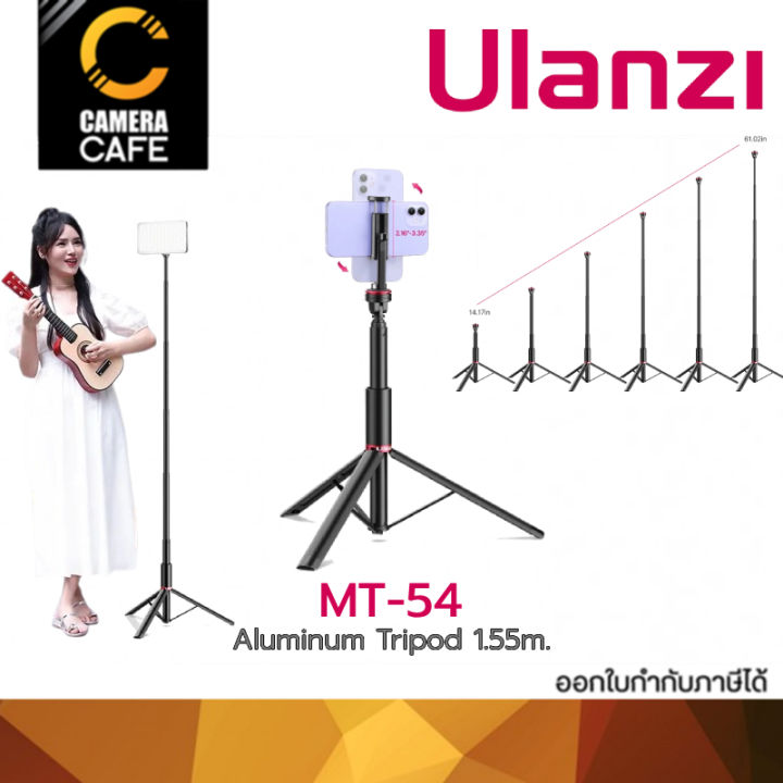 ulanzi-mt-54-aluminum-tripod-1-55m-ขาตั้ง-smartphone-ไฟ-มือถือ