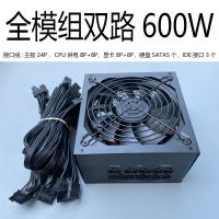 สนับสนุน X58 X79 X99 เมนบอร์ด CPU แบบ dual-way พิกัด 600W คอมพิวเตอร์เดสก์ท็อปพาวเวอร์ซัพพลายแชสซีโฮสต์