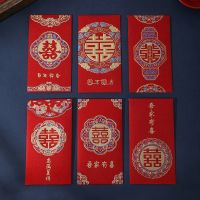 6pcs Chinese Wedding Classical Pocket Money Pouch for Guests Lucky Hongbao Blessing Bag Wedding Decorations Red Envelope Gift