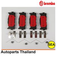 ผ้าเบรคหน้า BREMBO รุ่น CERAMIC สำหรับ TOYOTA CAMRY ACV50 2.0,2.5 ปี 12-18  (1เซต)