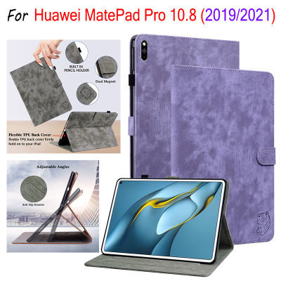 Huawei MatePad Pro 10.8 2019 2021 HuaWei Casing Tablet แผ่นคู่10.8นิ้ว MRX-AL09 MRR-W29 MRX-AL19หนังเสือลายนูนฝาครอบเคสโทรศัพท์หนังเคสหนัง PU