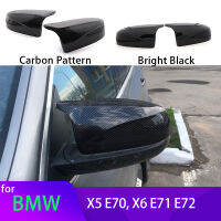 2x คาร์บอนไฟเบอร์ดู Glossy Black กระจกมองหลังด้านข้างฝาครอบหมวก Horn Shape สำหรับ BMW X5 E70 X6 E71 2008-2013อุปกรณ์เสริม