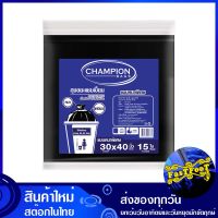 ถุงขยะแบบหนาพิเศษ ขนาด 30x40 นิ้ว (ห่อ15ใบ) แชมเปี้ยน Champion Extra Thick Garbage Bags ถุงขยะ ถุงเก็บขยะ ถุง ขยะ ถุงดำ