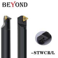 BEYOND เครื่องกลึงรูด้านในที่ใส่เครื่องกลึงคาร์ไบด์บาร์คว้าน STWCR S10K-STWCR11 S12M-STWCR11 10 มม. 12 มม. 14 มม. 16 มม