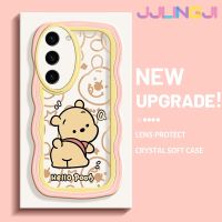 Jjlingji S23ปลอกสำหรับ Samsung บวก S23อัลตร้าเคสวินนี่ช้อนส้อมมีดหมีพูห์สีสันสดใสขอบครีมคลื่นเคสมือถือกันกระแทกแบบใสนิ่มเรียบง่ายฝาครอบป้องกันโปร่งใสลายกล้องถ่ายรูปสร้างสรรค์