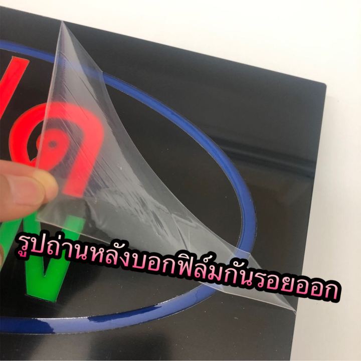 ป้ายไฟนีออน-อุปกรณ์มือถือ-ป้ายไฟร้าน-ตกแต่งร้าน-เพิ่มสีสัน