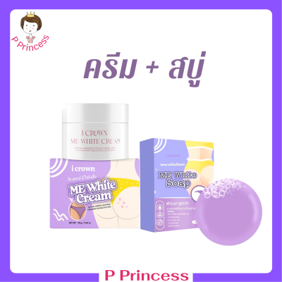 ** เซ็ตสบู่ + ครีมแอนนา **  สบู่ฟอกง่ามขา สบู่แอนนา I Crown Me White Soap 1 ก้อน +  ครีมทาง่ามขาแอนนา I Crown Me White Cream 1 กระปุก