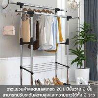 ราวแขวนผ้าสแตนเลส ราวแขวนเสื้อผ้า มีล้อ มีชั้นวาง 1ชั้น 1.8 เมตร 180x42x155cm SHIFT RT181120-5