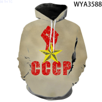 New Hoodies Men Women Children CCCP Sweatshirts 3D Printed Pullover Streetwear Casual Long Sleeve Boy Girl Kids Cool Fashion Jackettrend