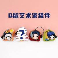 [Original illustrator artist blind box pendant] random delivery including hidden items single shot does not include postage 【BYUE】