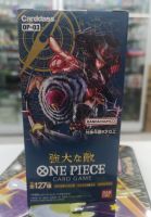 OP OP-03--Box One Piece Mighty Enemies Booster Box (OP-03) One Piece Booster Bo 1 JP Box 4549660863373