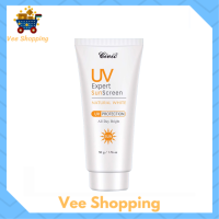 ** 1 หลอด ** ซีวิค ครีมกันแดดสำหรับผิวหน้า Civic UV Expert Sunscreen ซีวิค ยูวี เอ็กซ์เพิร์ท ซันสกรีน ปริมาณ 50 g. / 1 หลอด