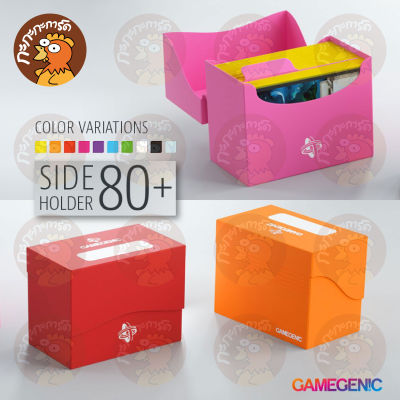 Gamegenic - Side Holder 80+ กล่องใส่เด็ค กล่องใส่การ์ด แนวนอน เก็บการ์ดได้ 80 ใบ