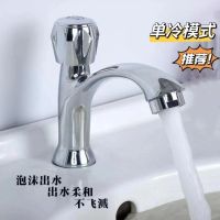 Bathroom faucet household washbasin washbasin washbasin washbasin household bathroom single cold faucet full copper