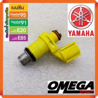 หัวฉีดแต่ง 6รู 120cc Yamaha N-Max R15 Exciter MSlaz และรุ่นอื่นๆ