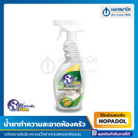 น้ำยาทำความสะอาด ห้องครัว 500 มล. Spa Clean | คราบไขมัน คราบสติ๊กเกอร์ คราบกาว สปาคลีน คราบมัน คราบแวกซ์ เอ็นเทอร์ ไขมัน กาวยาง คราบกาว