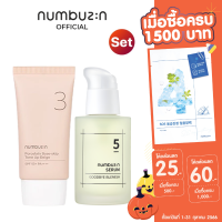 (SET)  numbuzin No.5 Goodbye Blemish Serum 50ml. นัมเบอร์5 กู๊ดบาย เบลมมิช เซรั่ม + numbuzin No.3 Porcelain Base-skip Tone Up Beige 50ml. นัมเบอร์ 3 พอร์ซเลน เบส-สคิป โทนอัพ เบจ 50มล