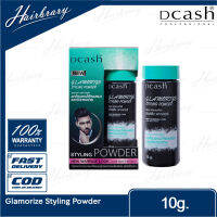 DCash ดีแคช Glamorize Styling Powder 10g. แกลมเมอไรซ์ สไตล์ลิ่ง พาวเดอร์ แป้งยกโคนผม แบบด้านไม่เงา (แมตต์)