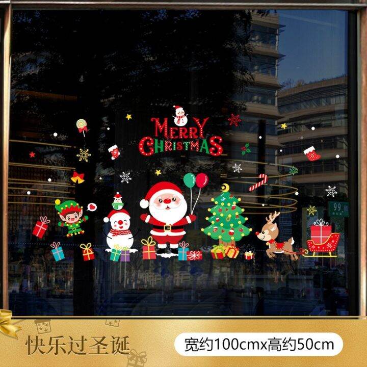 cod-2023-static-shop-festive-atmosphere-layout-decoration-stickers-window-glass-wall