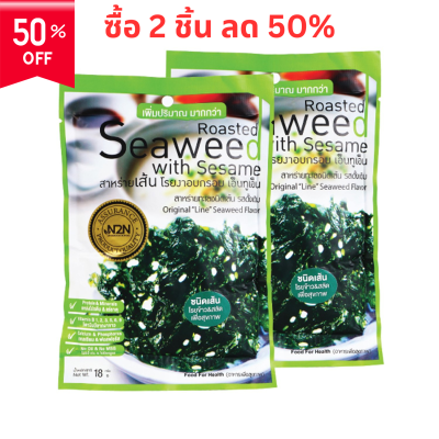 N2N สาหร่ายโรยงาอบ แบบเส้น  Roasted Seaweed with Original Flavor Shredded (1 x 18gm)