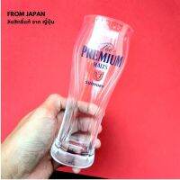 Suntory the premium malt beer glass - แก้วเบียร์ suntory the premium malt 340 ml.  สินค้าใหม่ ยังไม่ใช้งาน (no box)